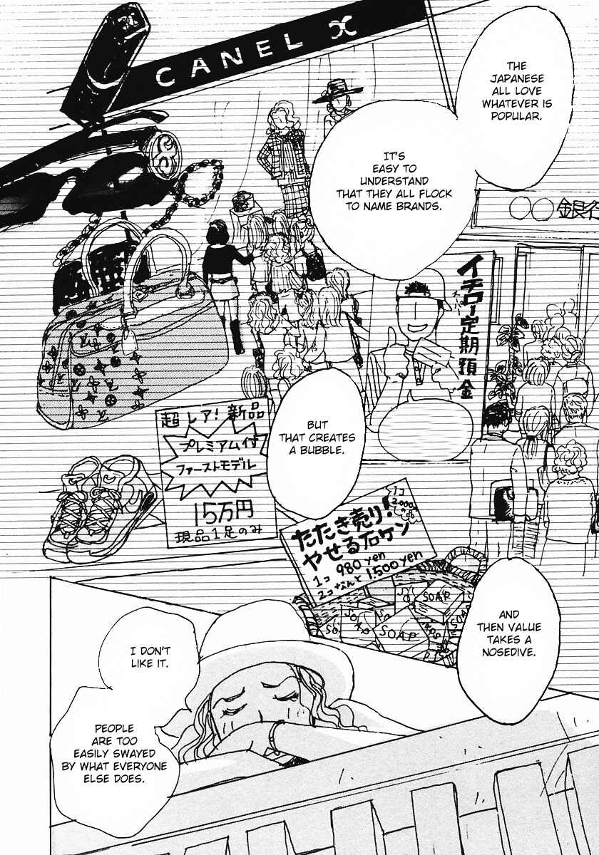 Page 15 Chapter 21 Tensai Family Company