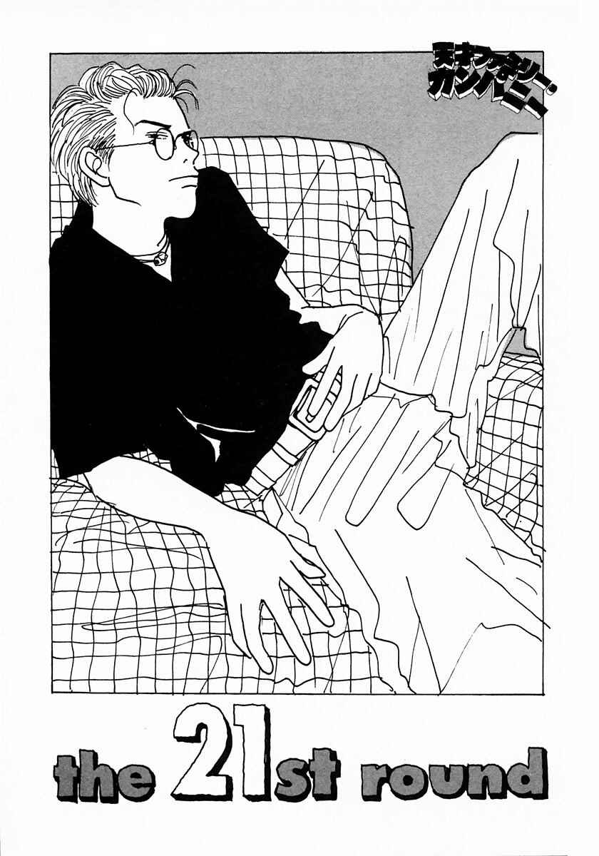 Page 2 Chapter 21 Tensai Family Company