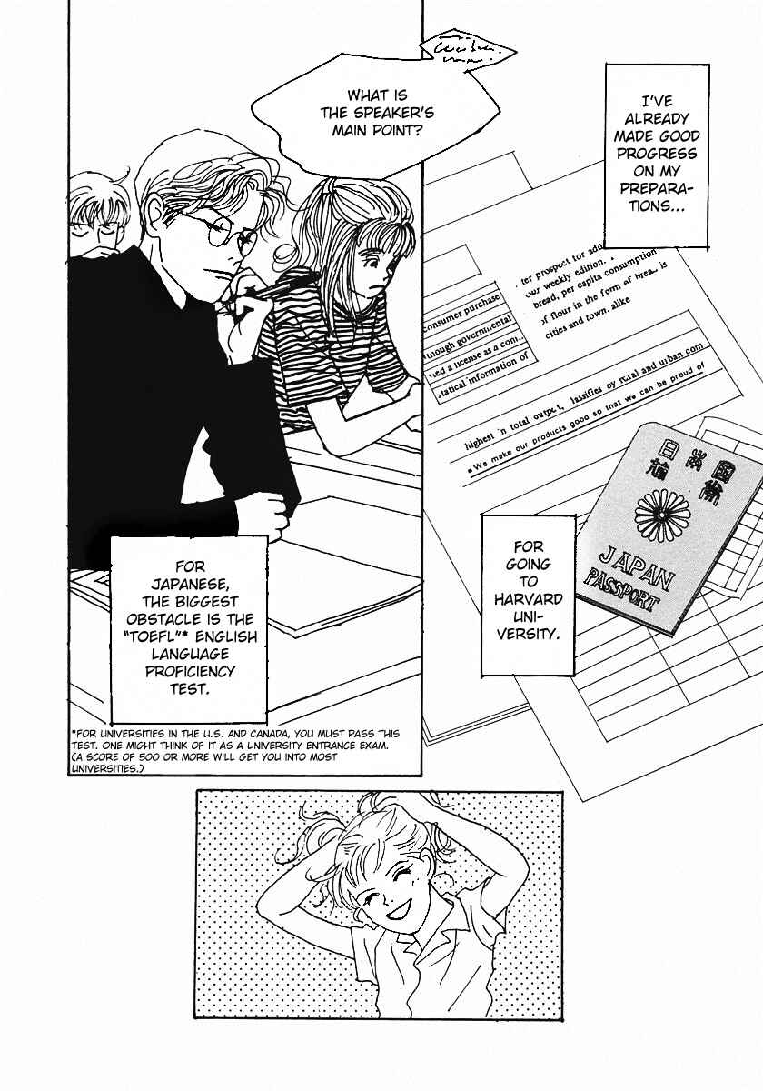 Page 3 Chapter 21 Tensai Family Company