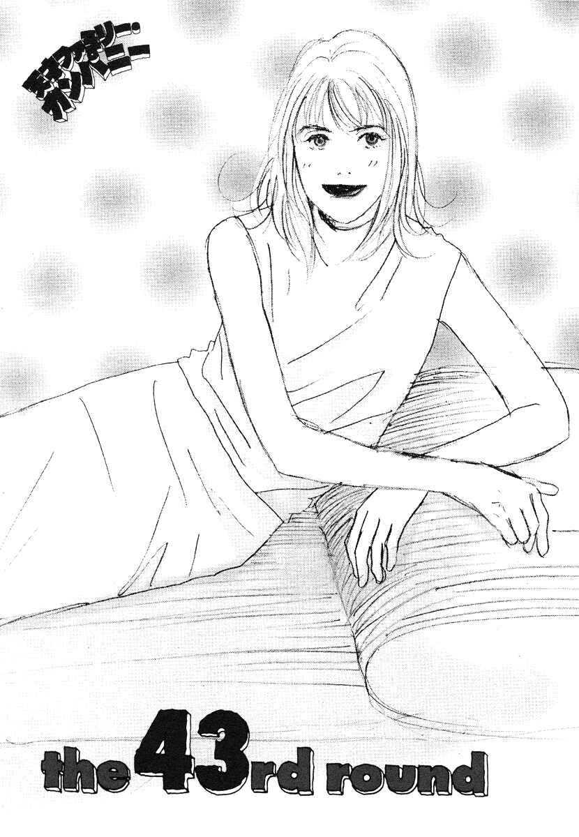 Page 1 Chapter 43 Tensai Family Company