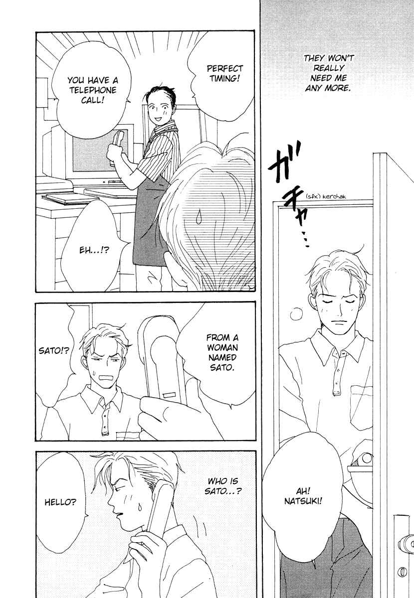 Page 10 Chapter 43 Tensai Family Company