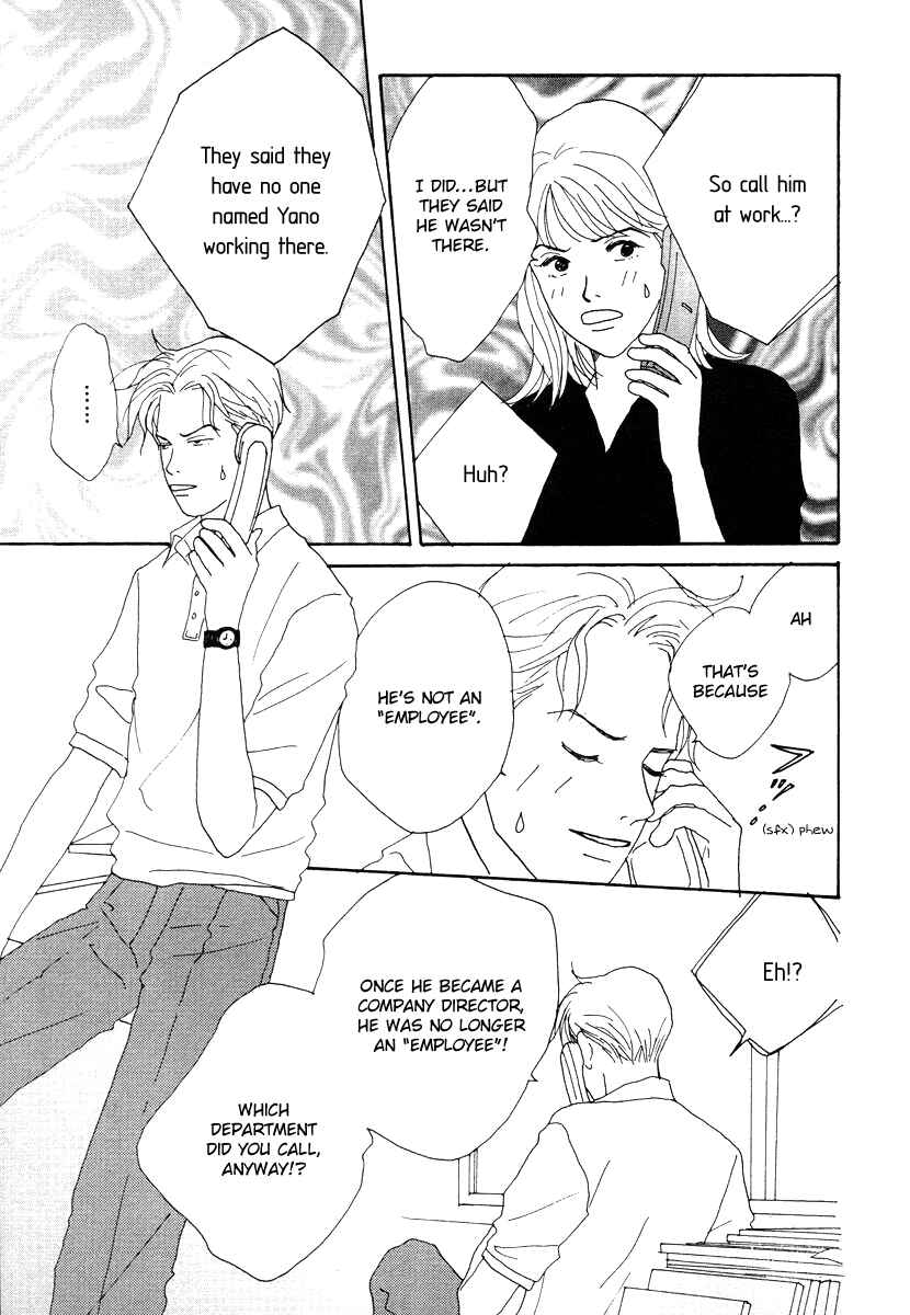 Page 13 Chapter 43 Tensai Family Company