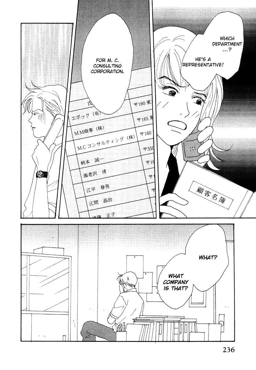 Page 14 Chapter 43 Tensai Family Company