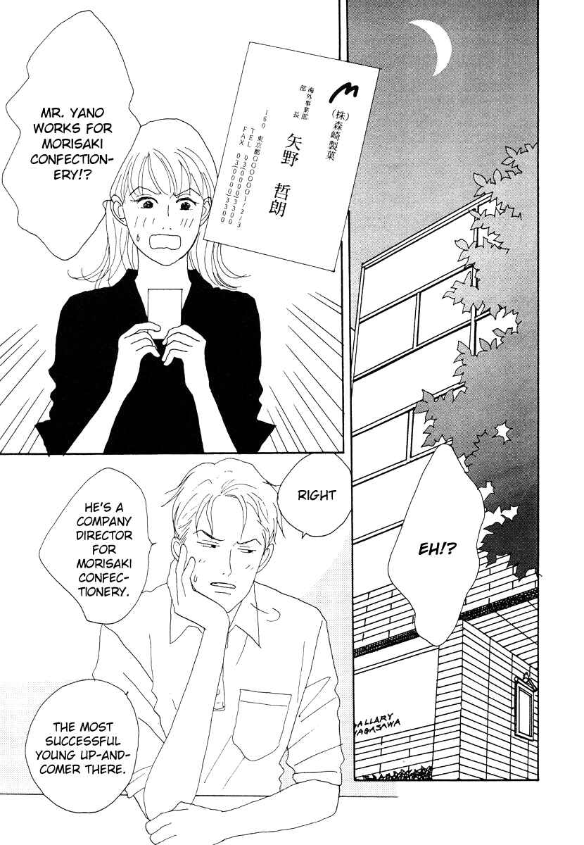 Page 15 Chapter 43 Tensai Family Company