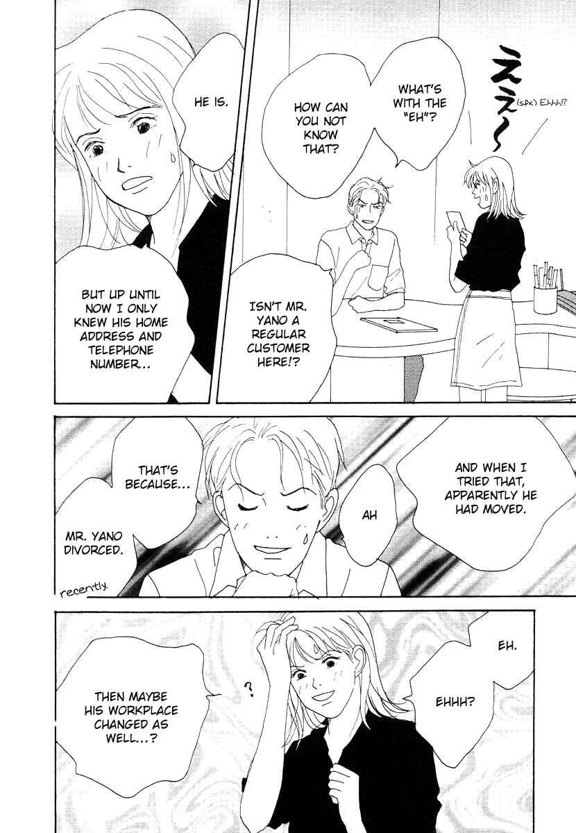 Page 16 Chapter 43 Tensai Family Company