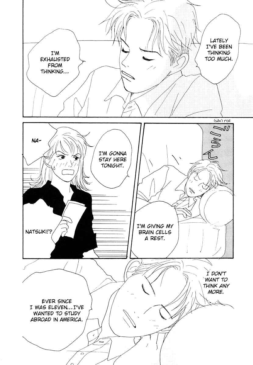 Page 22 Chapter 43 Tensai Family Company