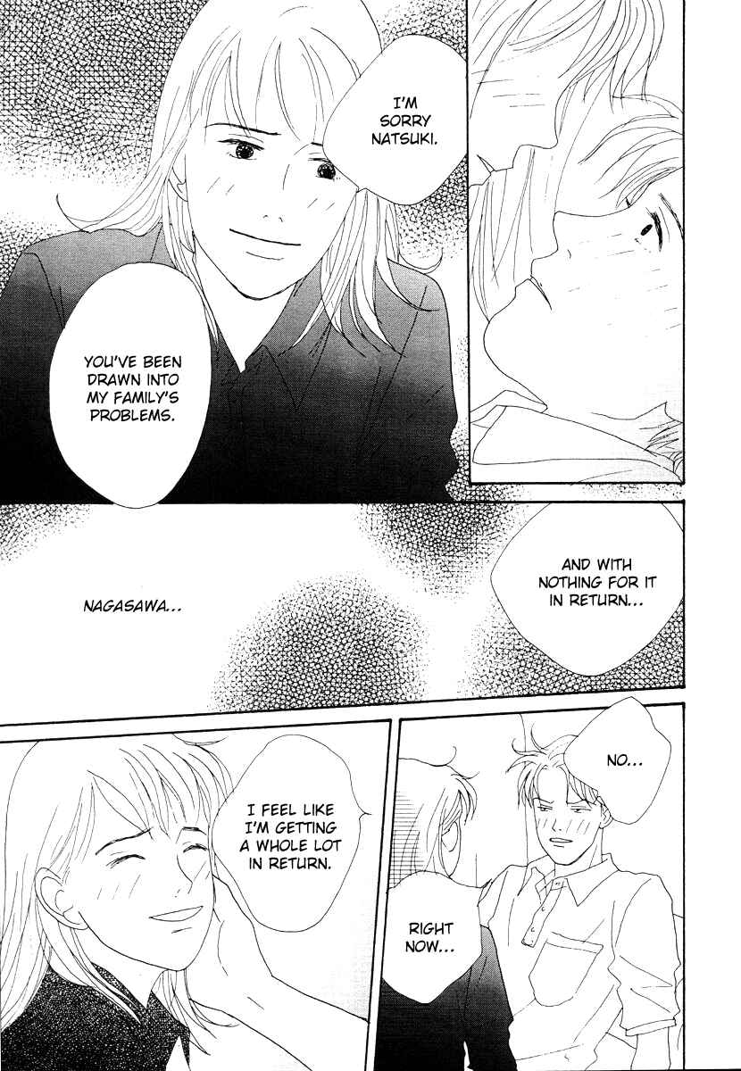 Page 25 Chapter 43 Tensai Family Company