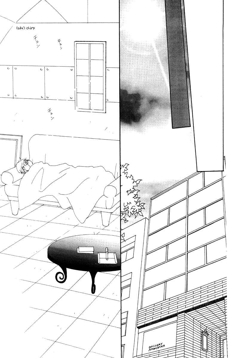 Page 27 Chapter 43 Tensai Family Company