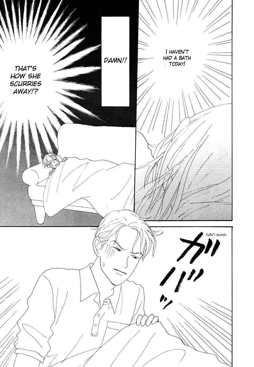 Page 29 Chapter 43 Tensai Family Company