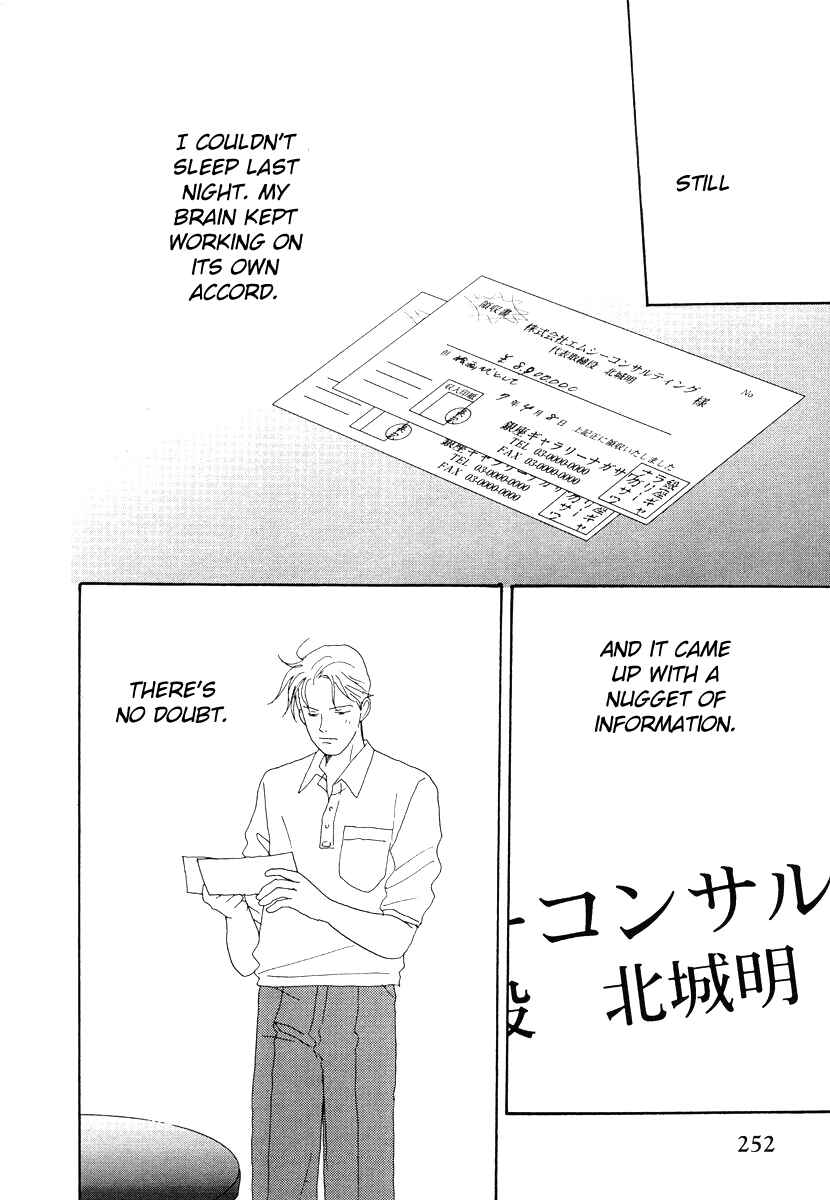 Page 30 Chapter 43 Tensai Family Company