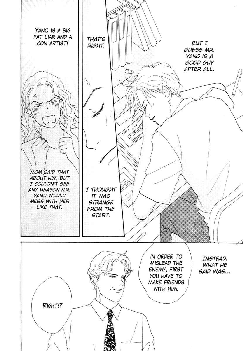 Page 4 Chapter 43 Tensai Family Company