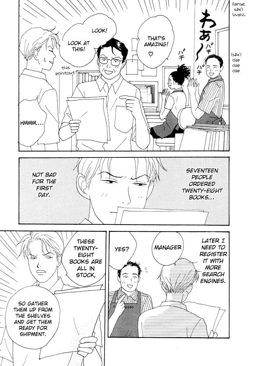 Page 7 Chapter 43 Tensai Family Company
