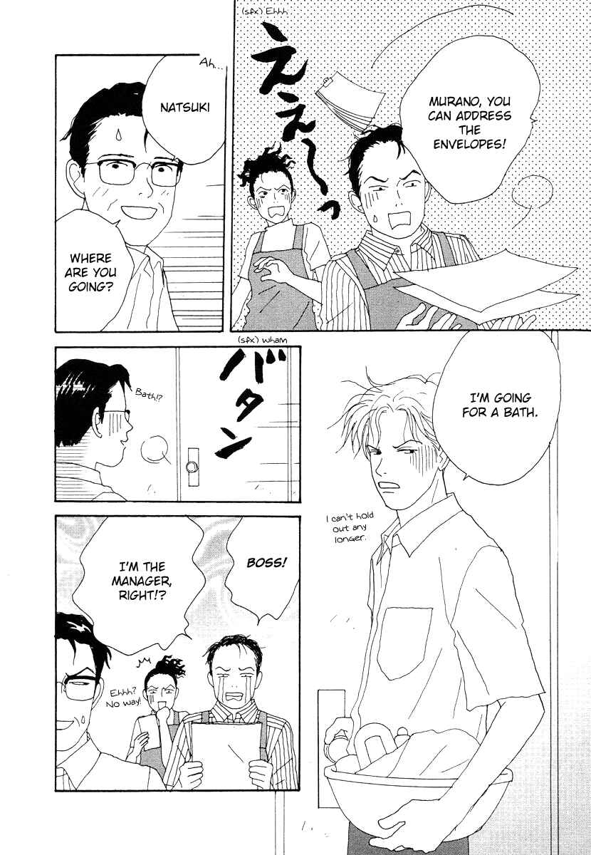 Page 8 Chapter 43 Tensai Family Company