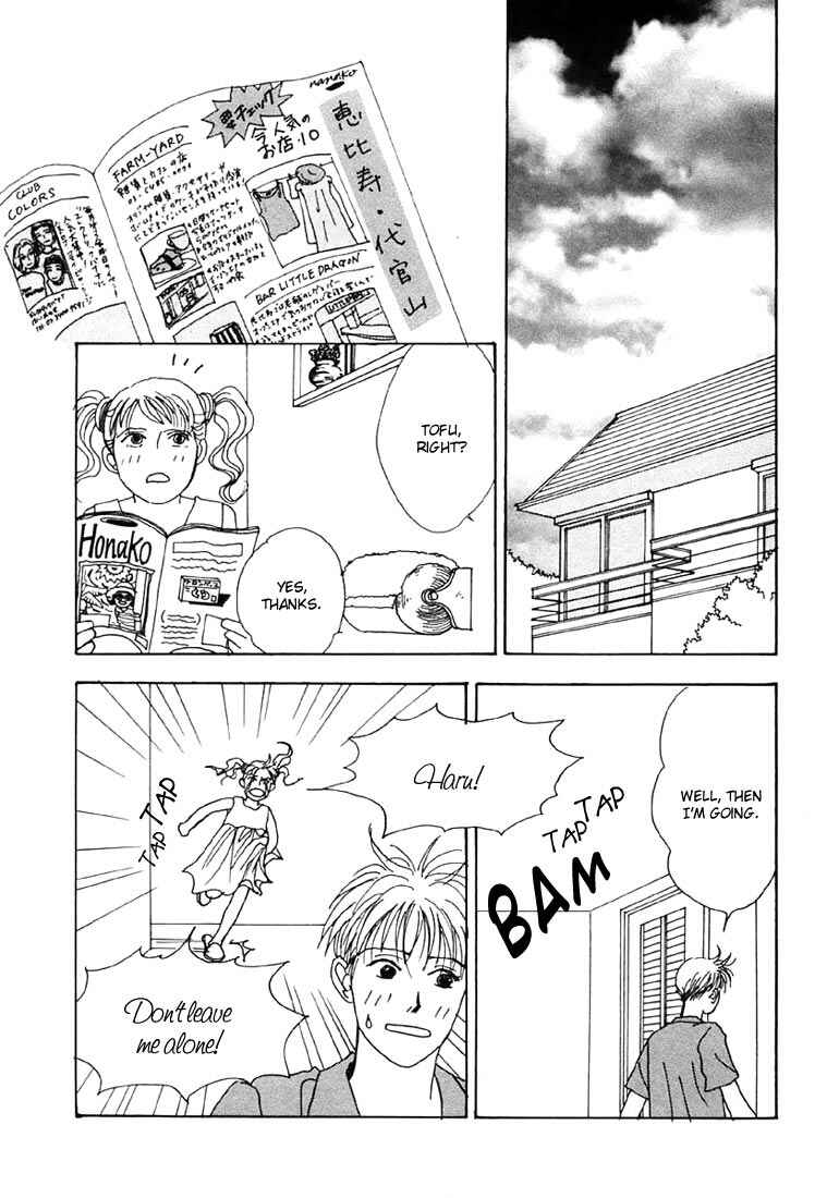 Page 24 Chapter 11 Tensai Family Company