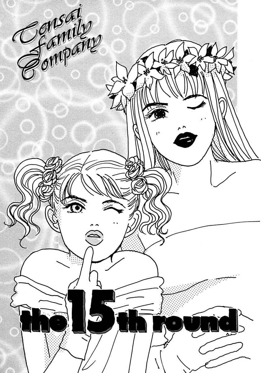 Page 2 Chapter 15 Tensai Family Company