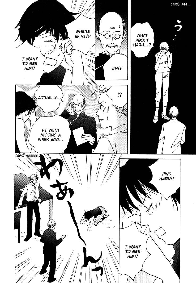 Page 10 Chapter 60 Tensai Family Company