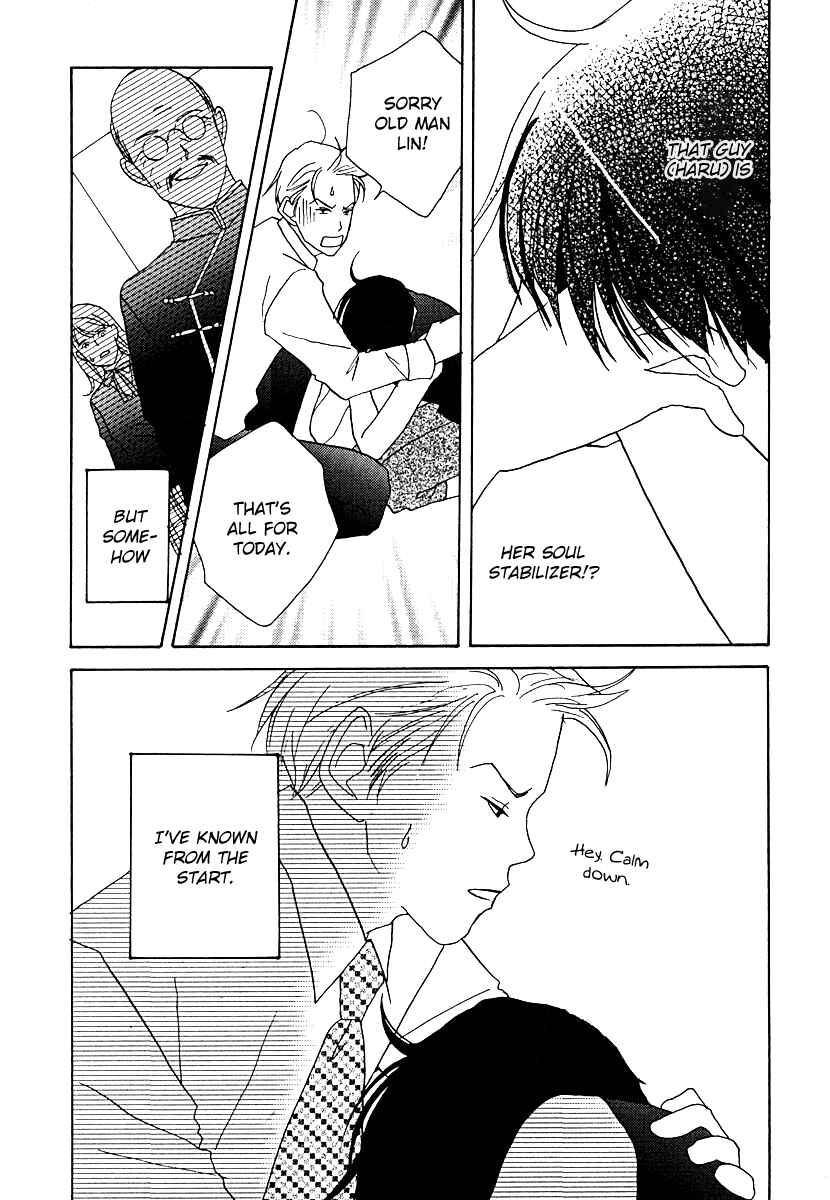 Page 11 Chapter 60 Tensai Family Company