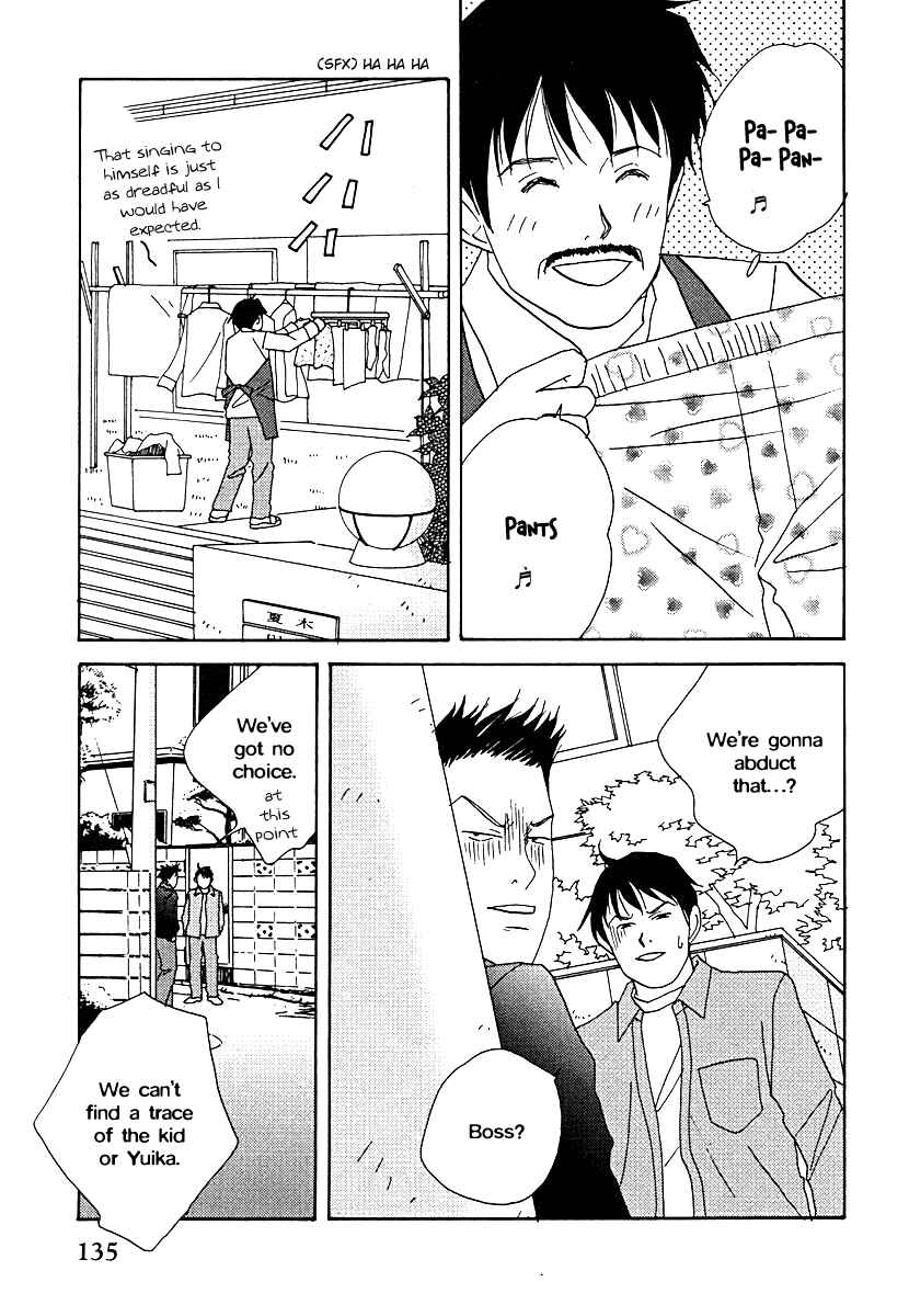 Page 13 Chapter 60 Tensai Family Company