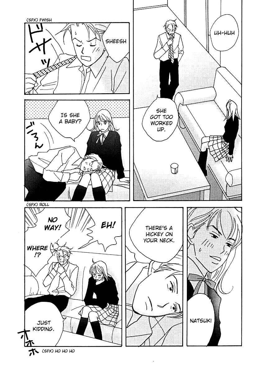 Page 17 Chapter 60 Tensai Family Company