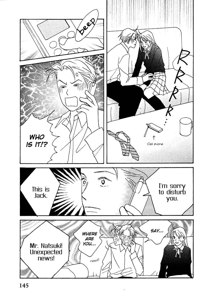 Page 23 Chapter 60 Tensai Family Company
