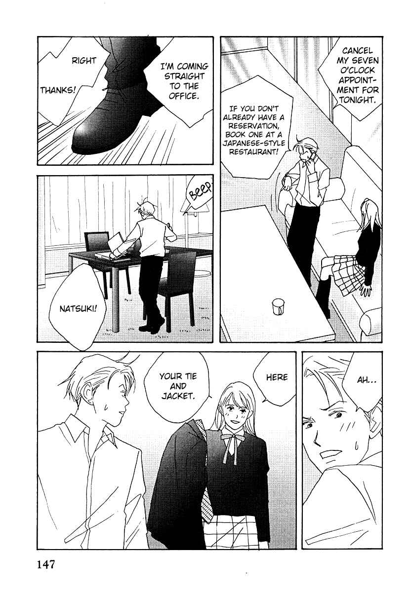 Page 25 Chapter 60 Tensai Family Company