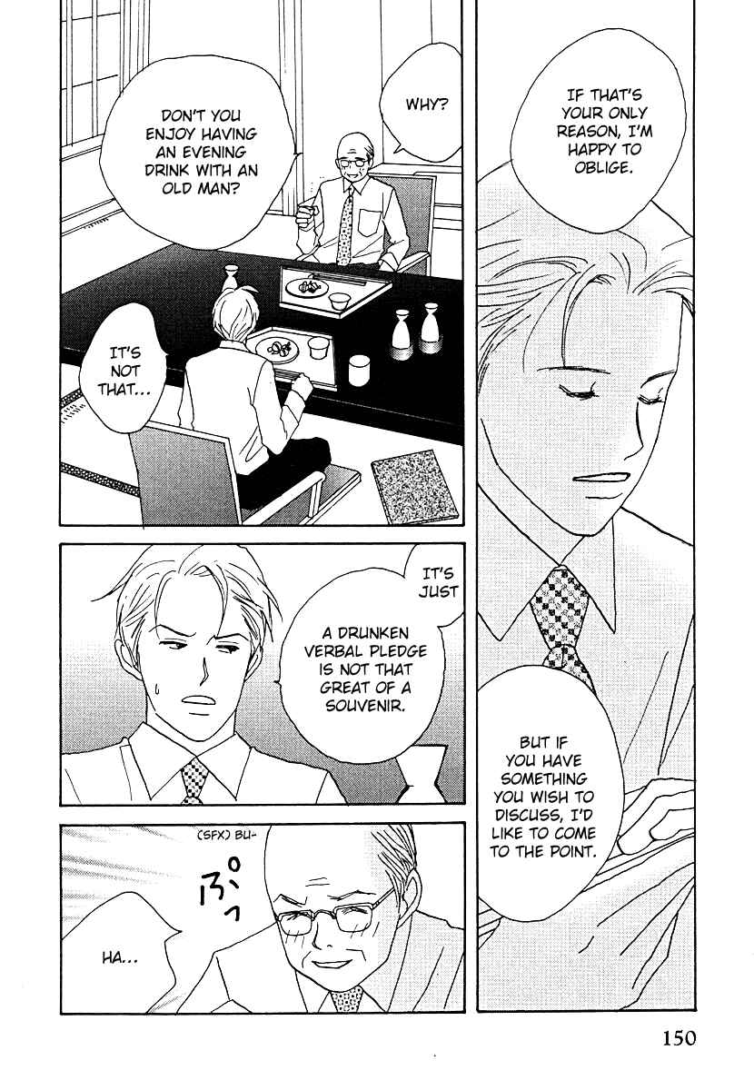 Page 28 Chapter 60 Tensai Family Company