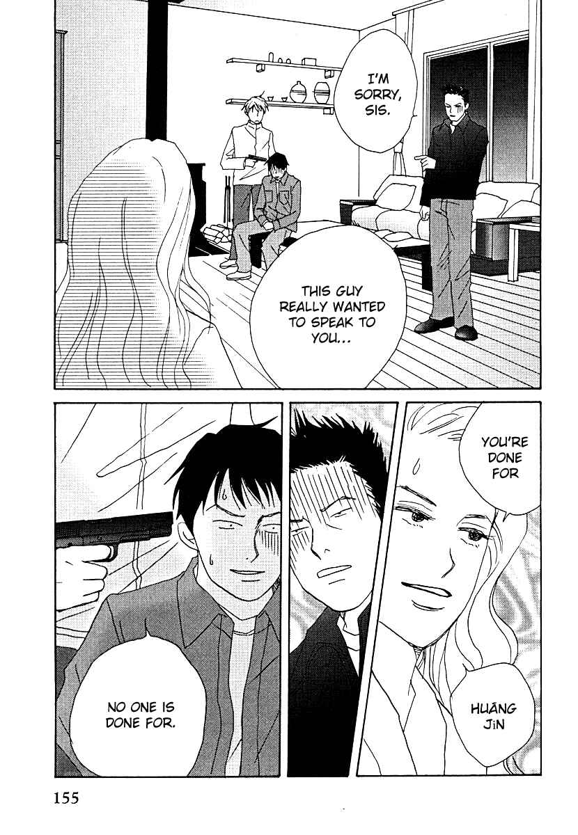 Page 33 Chapter 60 Tensai Family Company