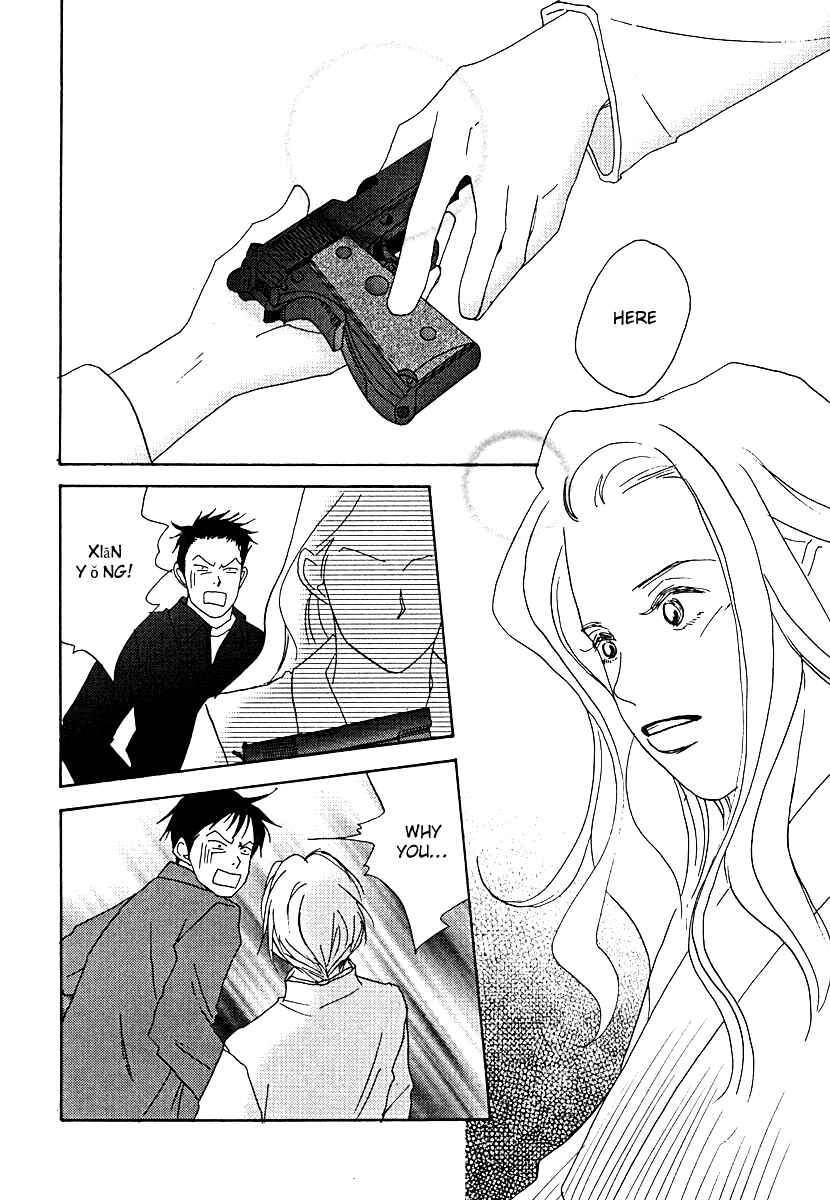 Page 36 Chapter 60 Tensai Family Company