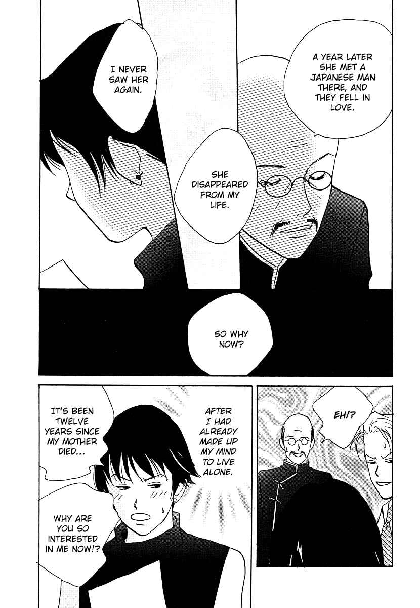 Page 5 Chapter 60 Tensai Family Company