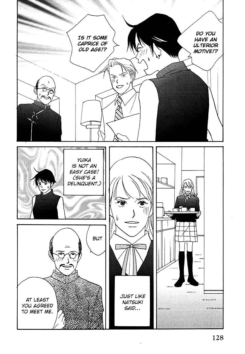 Page 6 Chapter 60 Tensai Family Company