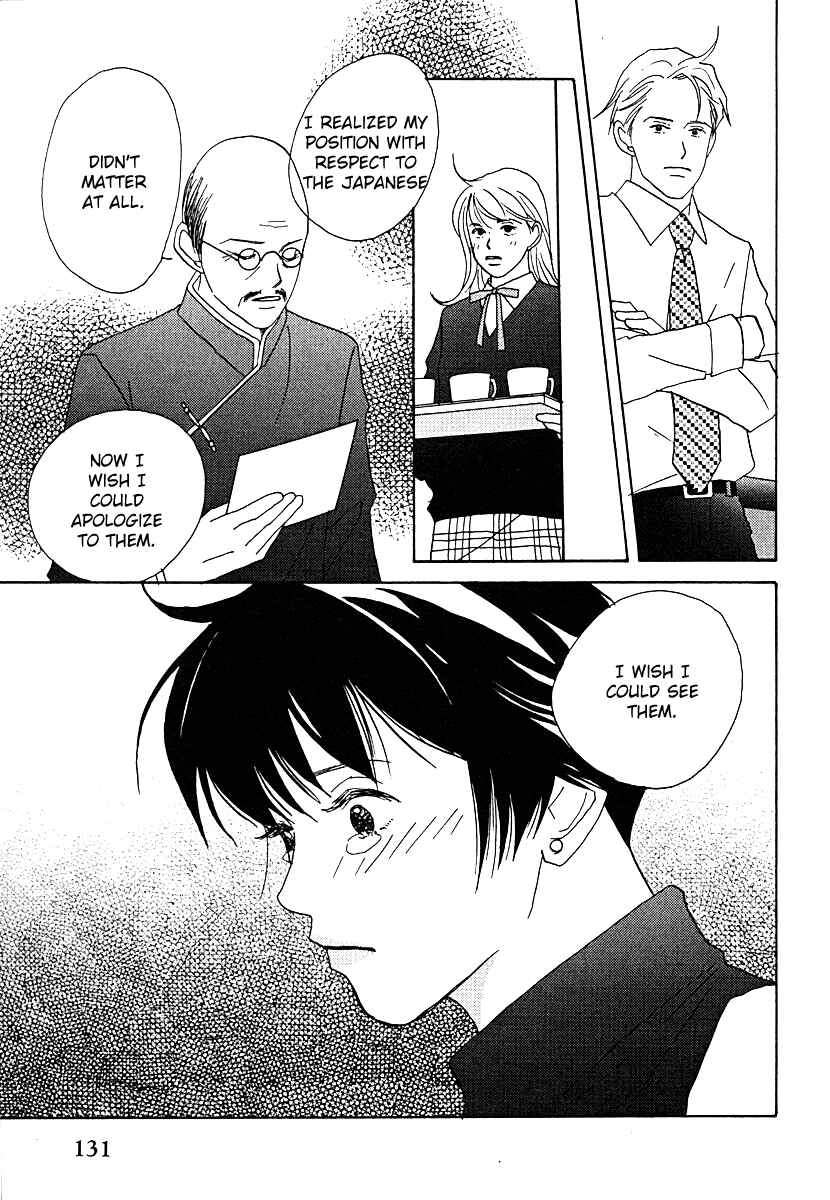 Page 9 Chapter 60 Tensai Family Company