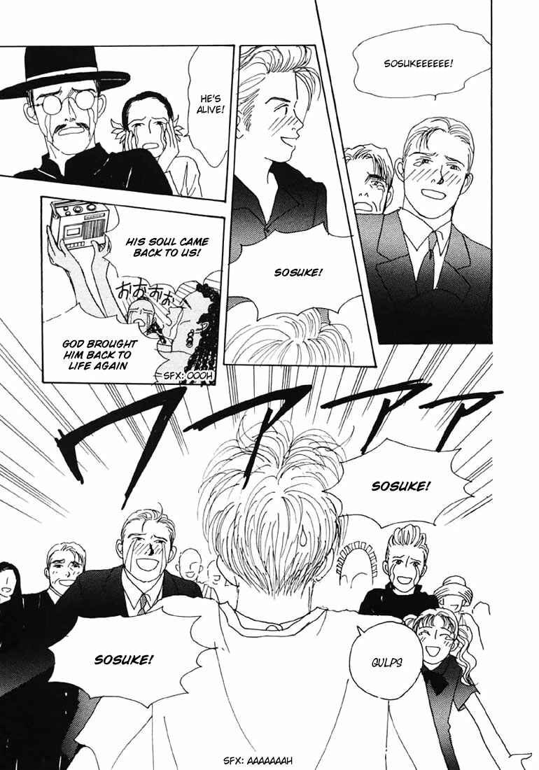 Page 13 Chapter 10 Tensai Family Company