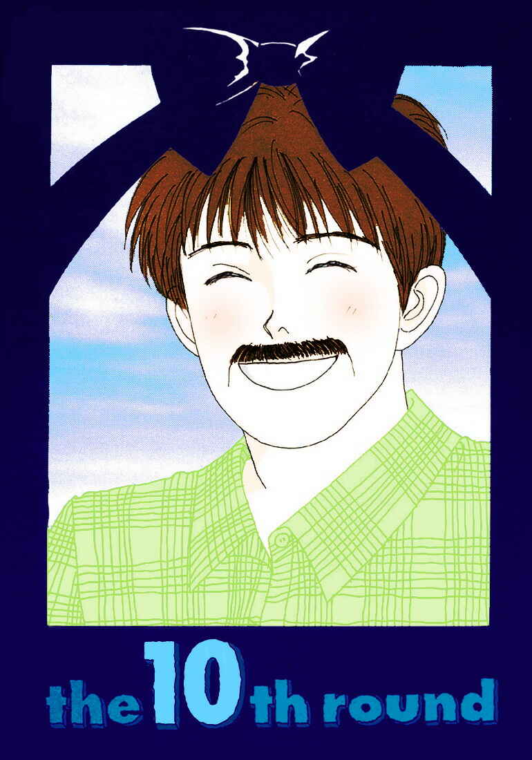 Page 3 Chapter 10 Tensai Family Company