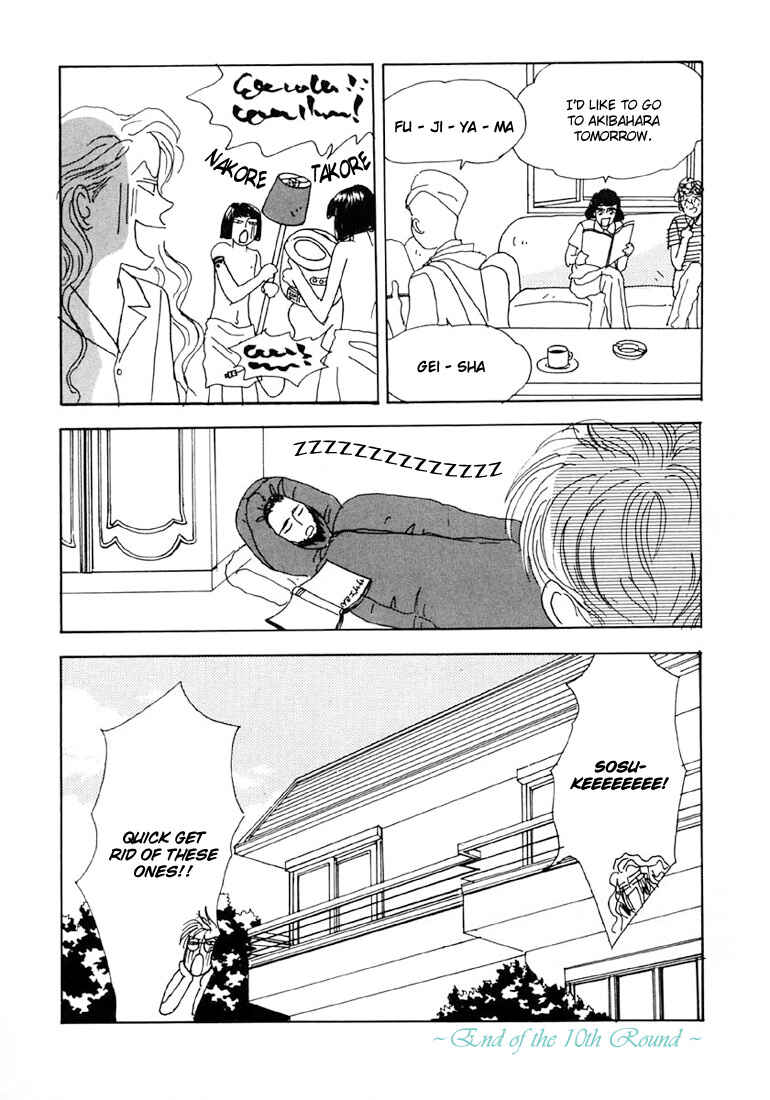 Page 33 Chapter 10 Tensai Family Company