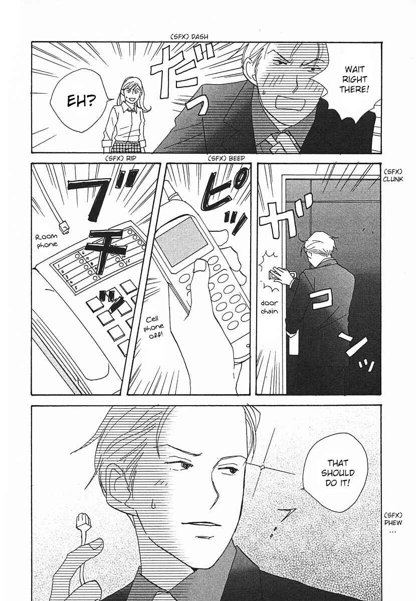 Page 10 Chapter 63 Tensai Family Company