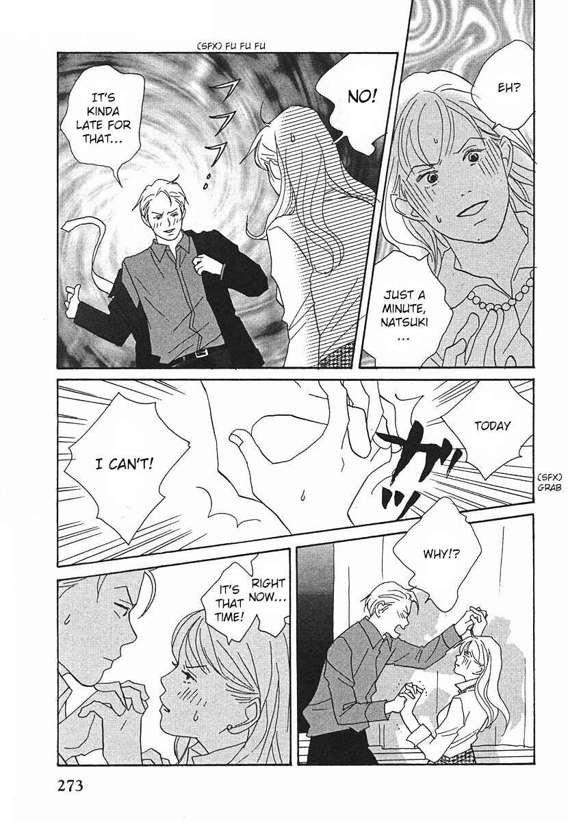 Page 11 Chapter 63 Tensai Family Company