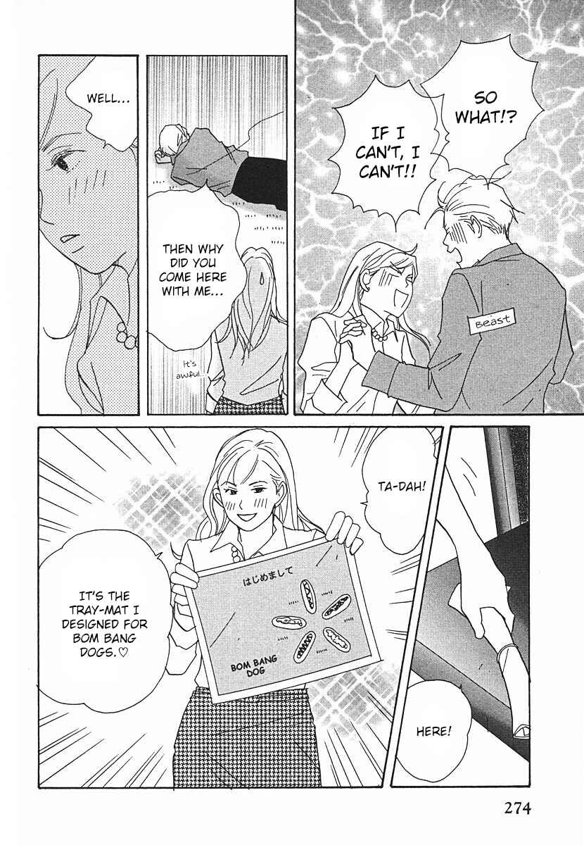 Page 12 Chapter 63 Tensai Family Company