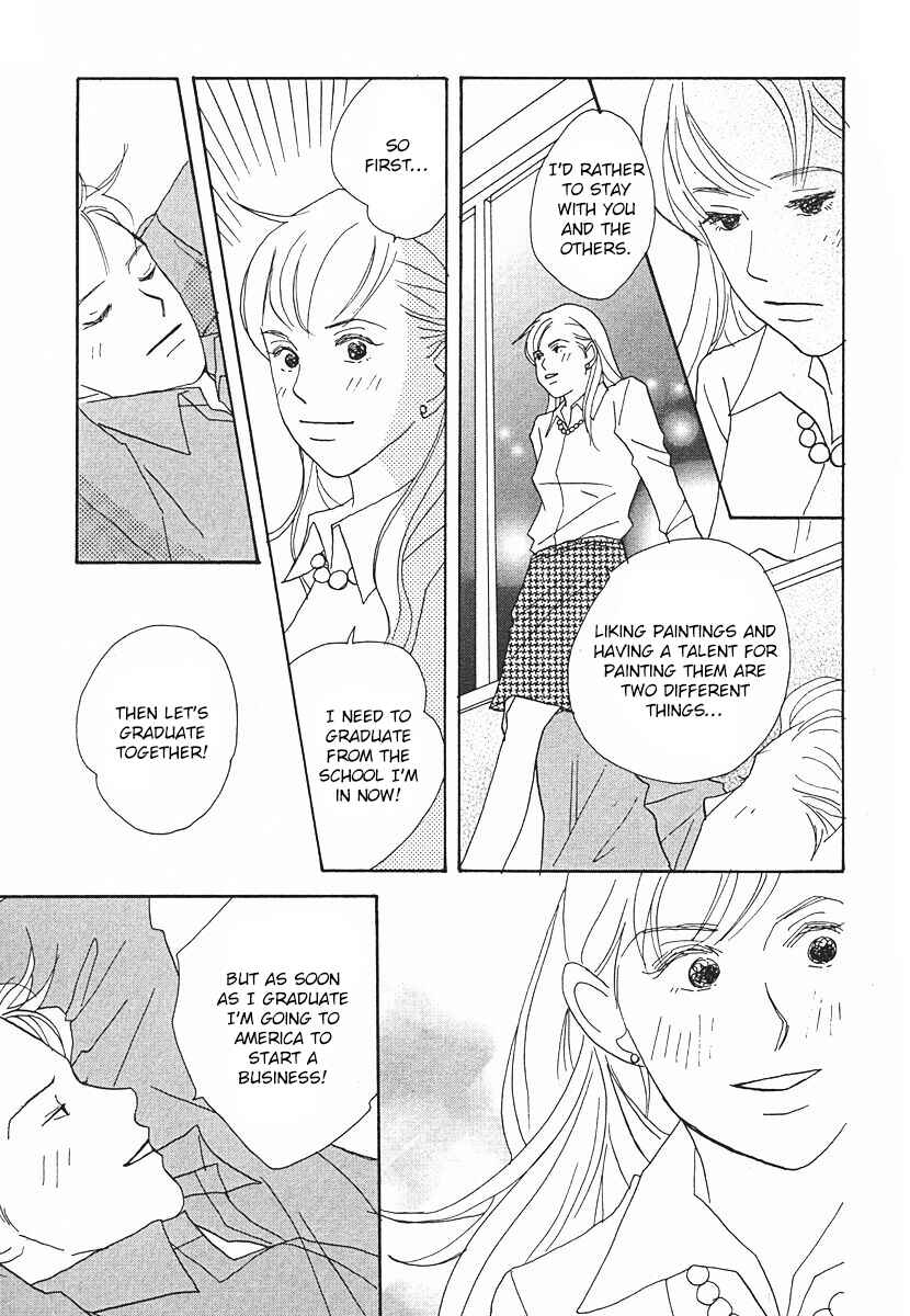Page 15 Chapter 63 Tensai Family Company