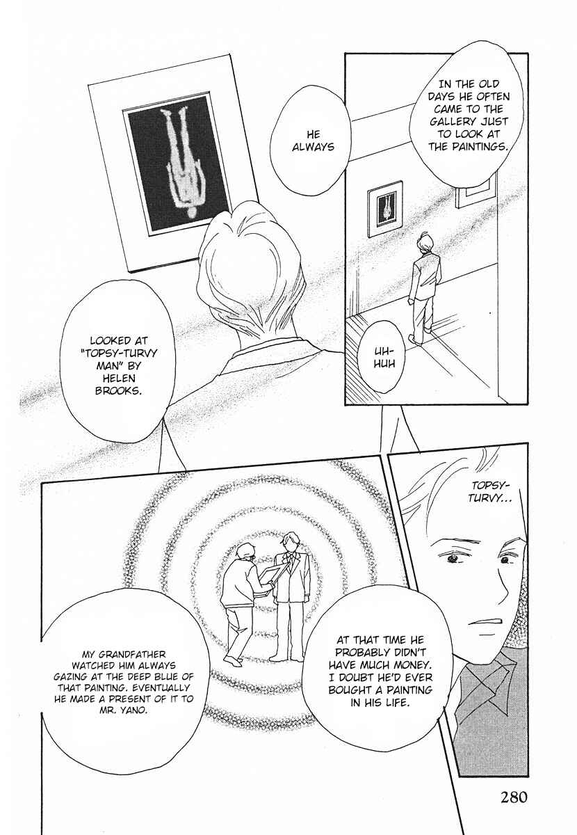 Page 18 Chapter 63 Tensai Family Company
