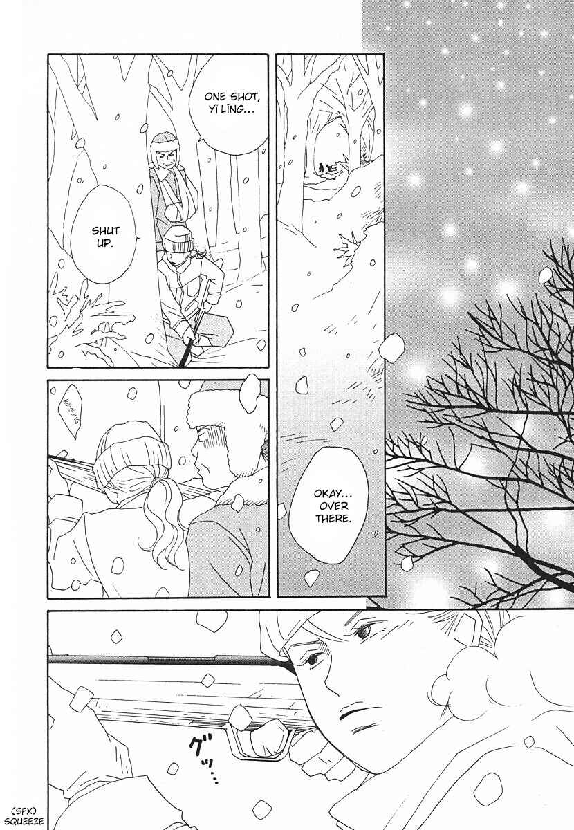 Page 20 Chapter 63 Tensai Family Company