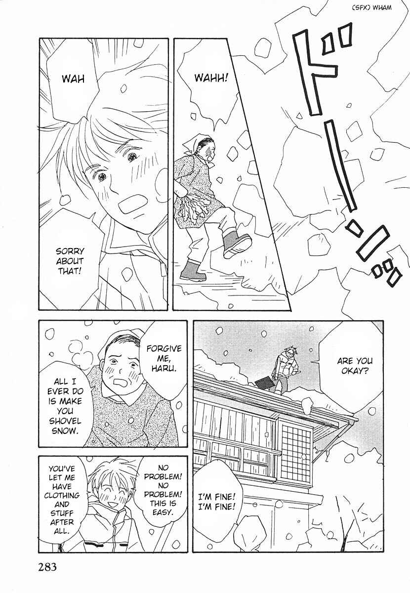 Page 21 Chapter 63 Tensai Family Company