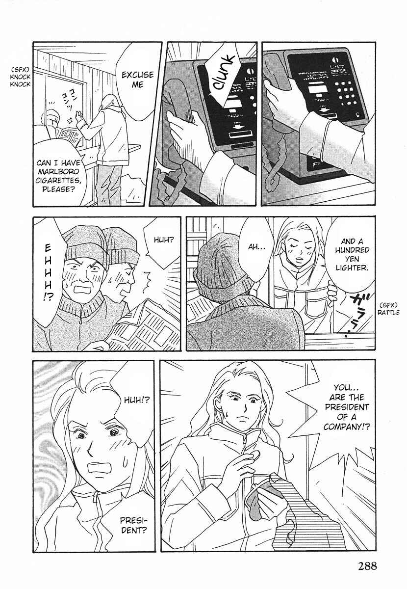 Page 26 Chapter 63 Tensai Family Company