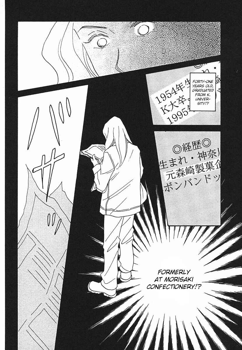 Page 28 Chapter 63 Tensai Family Company