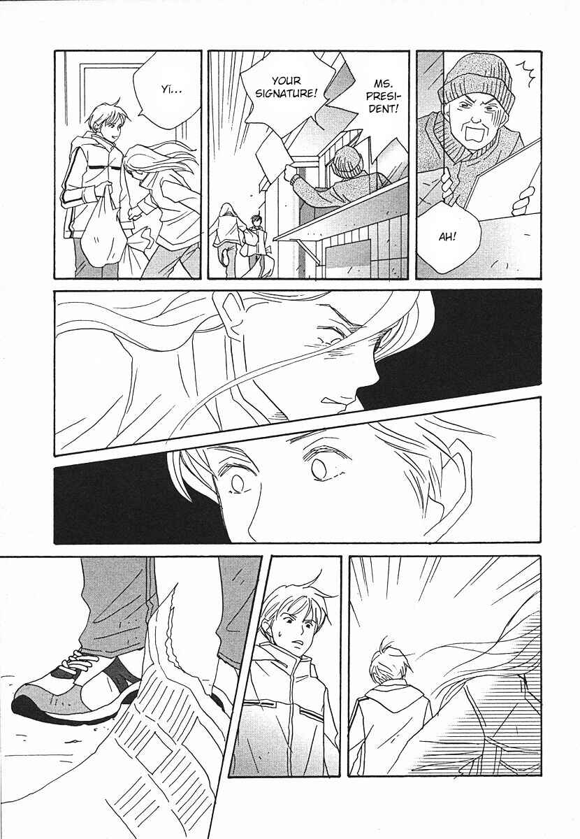 Page 29 Chapter 63 Tensai Family Company