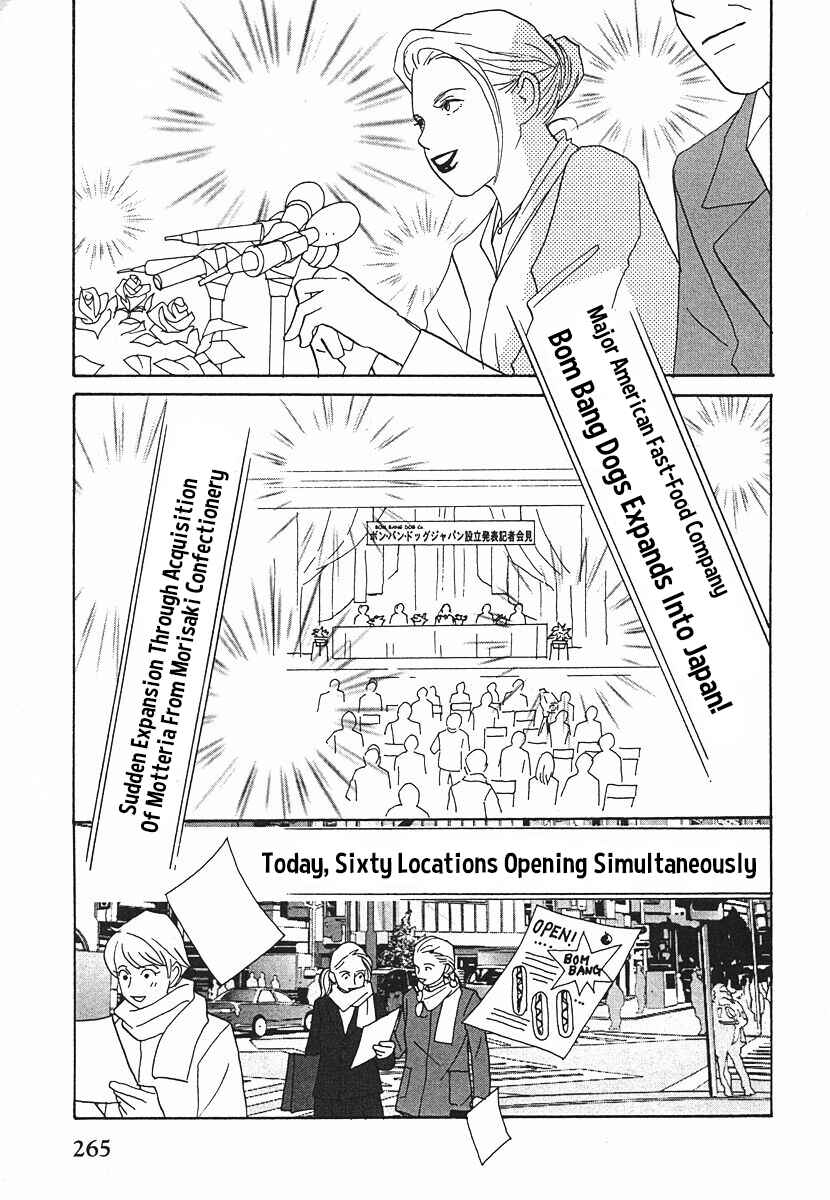Page 3 Chapter 63 Tensai Family Company