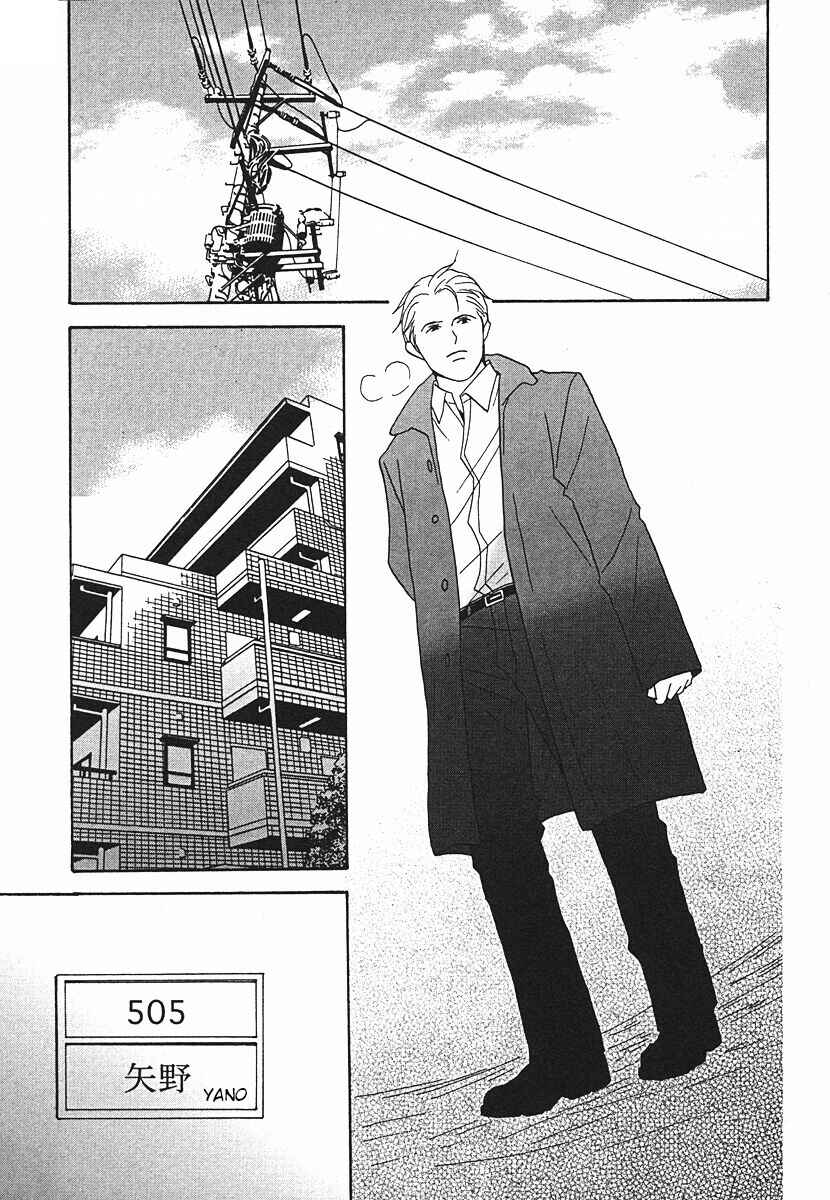 Page 31 Chapter 63 Tensai Family Company