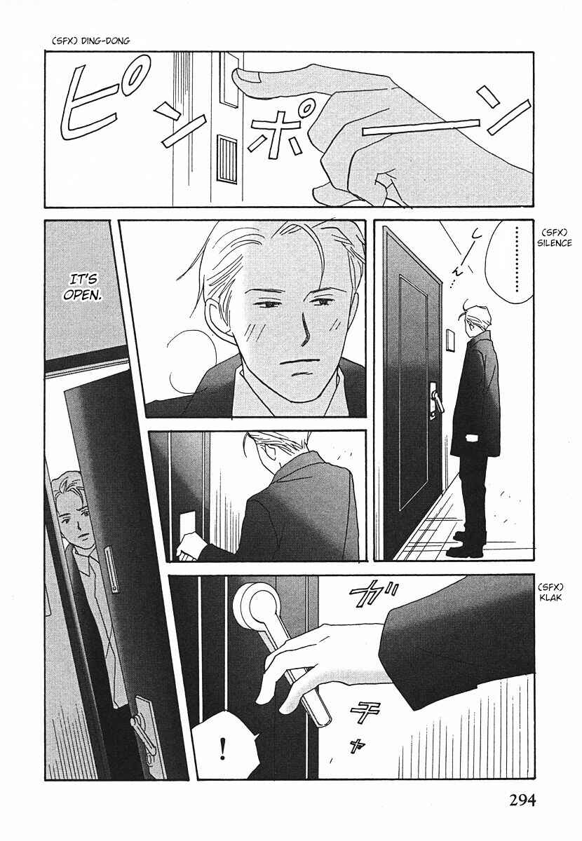 Page 32 Chapter 63 Tensai Family Company