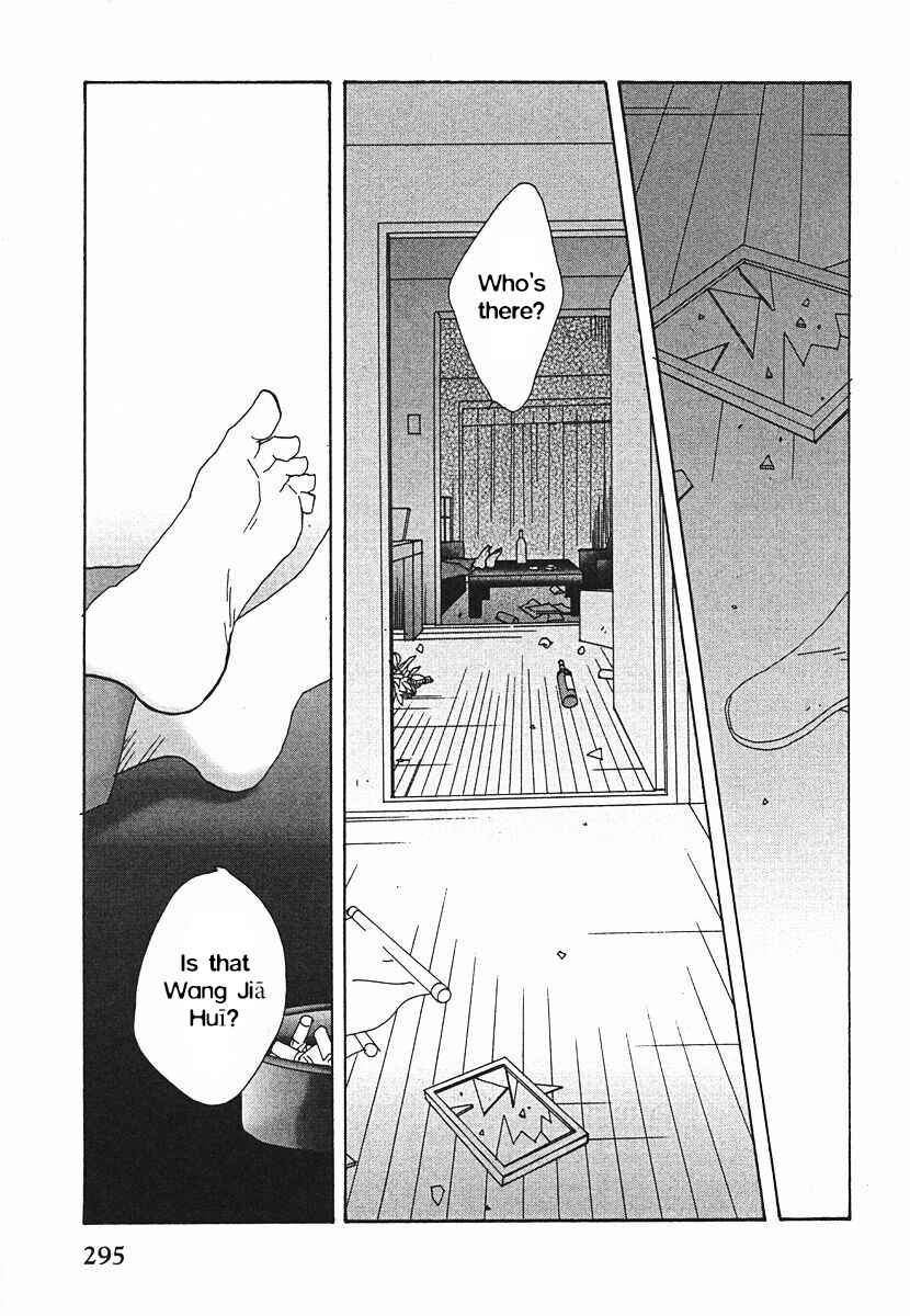 Page 33 Chapter 63 Tensai Family Company