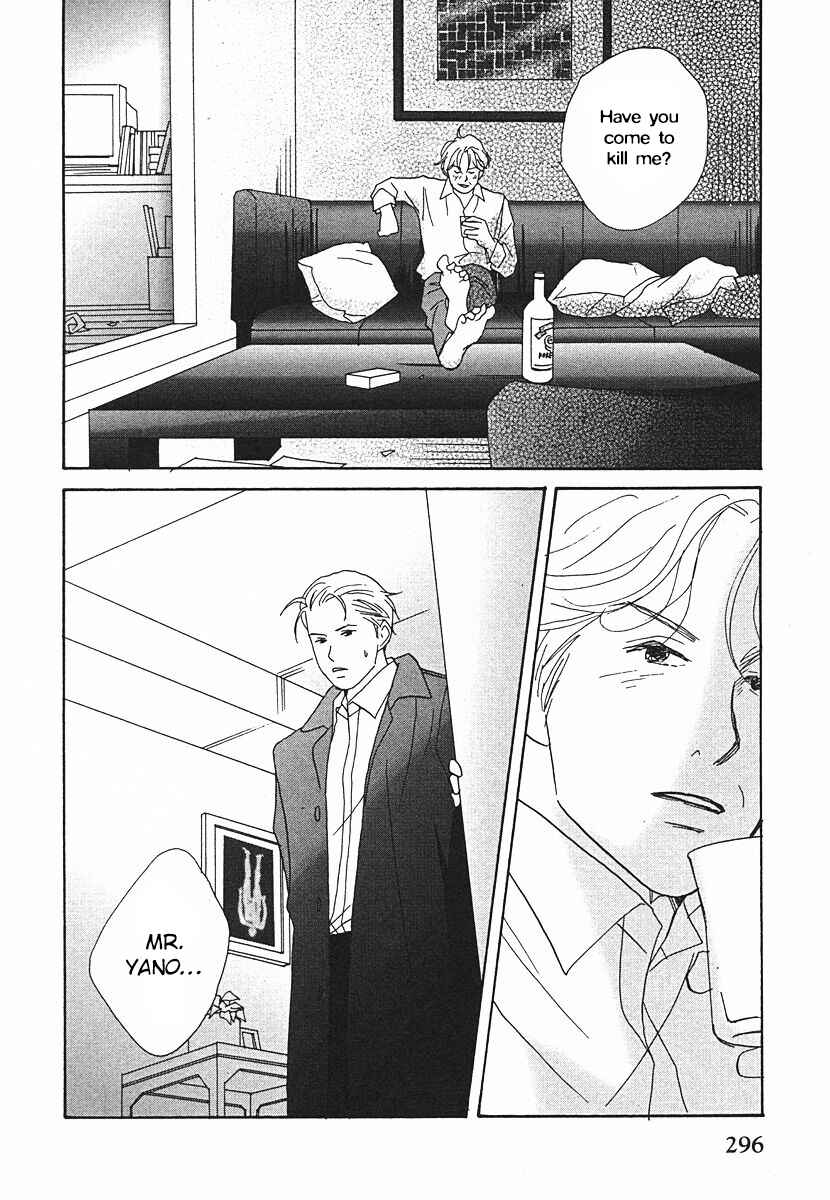 Page 34 Chapter 63 Tensai Family Company