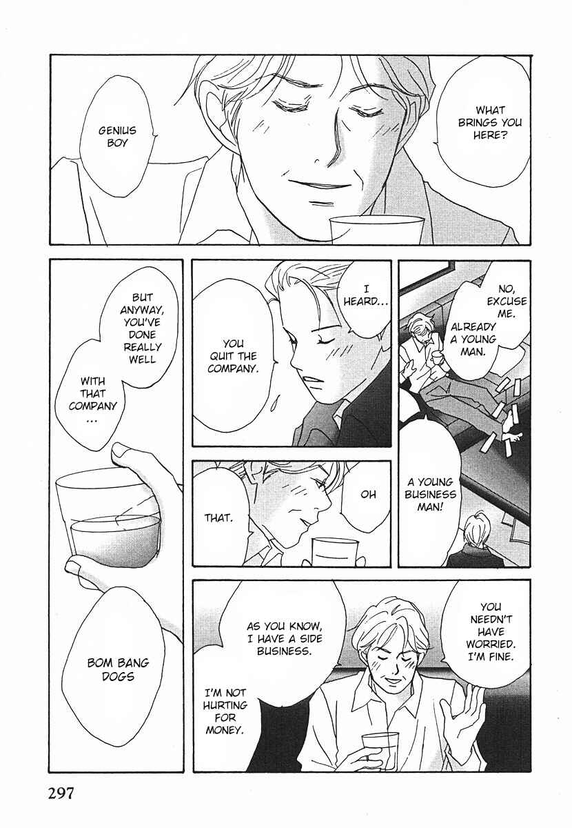 Page 35 Chapter 63 Tensai Family Company